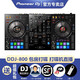 Pioneer DJ【品牌專賣】先鋒DDJ-800打碟機(jī)DJ控制器 數(shù)碼DJ控制器直播套裝包房會(huì)所打碟套裝打碟機(jī) DDJ-800標(biāo)配