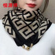 恒源祥絲巾女2024新款春秋時(shí)尚百搭女士純色復古圍巾磁吸扣氣質(zhì)圍脖方巾 回字紋