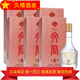 文君文君酒 小酒版情懷裝  文君真藏 濃香型白酒 500mL 6瓶 52度文君真藏6