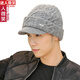 迷人微笑 毛線(xiàn)帽子男冬季韓版戶(hù)外雙層保暖鴨舌護耳針織帽全羊毛套頭帽 麻花淺灰