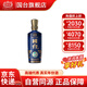 國臺(tái)十五年(國臺(tái)15) 53度醬香型 真實(shí)年份老酒 大曲坤沙高端白酒 53度 100mL 1瓶