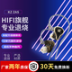 KZ ZAS 圈鐵耳機(jī) 16單元入耳式有線耳機(jī) 監(jiān)聽級hifi音樂耳機(jī) 3.5mm掛耳式 黑金色無麥 標(biāo)配版