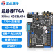 正點(diǎn)原子超越者Spartan-6 FPGA開(kāi)發(fā)板 XC6SLX16 Xilinx千兆網(wǎng)LX16 超越者+Xilinx下載器