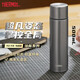 膳魔師（THERMOS）鈦杯商務(wù)辦公保溫杯男士戶(hù)外露營(yíng)車(chē)載純鈦商務(wù)茶杯禮盒裝TCTE-500 灰色GY(單杯禮盒) 500ml