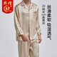 絲煌純色真絲睡衣男100%桑蠶絲長(cháng)褲兩件套寬松絲綢家居服薄款 淡米色3844 2XL