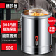 德瑪仕（DEMASHI） 電熱蒸煮桶開(kāi)水桶商用 不銹鋼燒水保溫桶燒水開(kāi)水器大容量加熱湯煮粥茶水月子涼茶桶燒水器燒水桶 食品級304內膽丨裝約100斤水丨