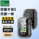 臣頌（CHENSONG）適用榮耀（HONOR）手表5 鋼化膜一體保護(hù)殼 全包保護(hù)套 透明