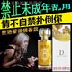 獨(dú)愛(DU·AI)情侶約會持久荷爾蒙吸引性刺激男人費(fèi)洛佛羅蒙女士古龍香水 男士購買強(qiáng)迷版持久淡香氛