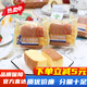 豪士老式雞蛋糕手工純蛋糕兒童營(yíng)養(yǎng)早餐蛋糕代餐休閑解饞下午茶零食品 豪士（老式雞蛋糕） 4斤