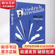 迪倫馬特中短篇小說(shuō)集 人民文學(xué)出版社 (瑞士)弗里德里?！さ蟼愸R特 著(zhù) 韓瑞祥 編 書(shū)籍
