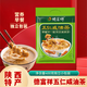 德富祥陜西特色美食德富祥食品五仁牛骨中老年油茶早餐代餐油茶 五仁油茶400gx1袋