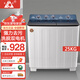 長(cháng)虹半自動(dòng)波輪洗衣機 家用老式雙缸雙桶 洗脫一體機 大容量脫水甩干機 34公斤【洗25公斤+脫9公斤+強力電機】