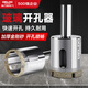 德力西（DELIXI）工業(yè)級瓷磚開(kāi)孔器 ?；u鉆頭大理石干打打孔鉆頭玻璃開(kāi)孔器 【玻璃/瓷磚/大理石/?；u】 35mm【單支裝】