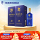 郎酒郎牌特曲T6精英版50度濃香型白酒500ml 50度 500mL 2瓶