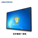 景拓（JINGTOR） 紅外觸控一體機(jī) 商用觸摸顯示器 大屏工業(yè)級(jí)屏幕 多媒體教學(xué)觸摸機(jī) 觸控查詢機(jī) 主機(jī)可選配