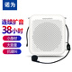 諾為 S358小蜜蜂擴音器 教師麥克風教學上課用喇叭迷你腰掛耳麥話筒揚聲喊話器 白色【4000毫安】有線版