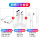 紐致 適用蘋(píng)果ipadpro2020耳機轉接頭平板2018款吃雞ipadair4直播聲卡游戲轉接線(xiàn) Type-C+3.5轉接線(xiàn)+快充線(xiàn)+耳機 數字轉接線(xiàn)都支持支持語(yǔ)音通話(huà)線(xiàn)控直播K歌超級快充