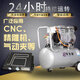 佳寶麗無(wú)油真空泵工業(yè)用小型抽氣泵真空吸盤(pán)實(shí)驗室無(wú)油靜音負壓泵 微電腦750D-10L二級無(wú)油真空泵 微電腦