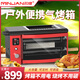 名健  MINJAN便攜式戶(hù)外丁烷氣瓶燃氣烤爐戶(hù)外露營(yíng)野炊庭院烘焙燒烤烤箱二叉氣烤爐 2層