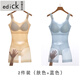 Edick品牌輕奢無痕連體塑身衣女夏季薄款收腹束腰帶胸墊后脫式冰絲束身 2件裝(膚色+藍(lán)色) L(適合體重100-120斤)