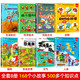 瘋狂的十萬個為什么幼兒版注音全套8冊拼音讀物正版圖書 少年兒童趣味百科全書漫畫知乎版 少兒科普類繪本故事書 小學生一二年級課外閱讀必讀書籍科普百科常識1000問兒童書
