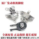 適用別克GL6 全新英朗1.0/1.3發(fā)動(dòng)機(jī)腳膠變速箱機(jī)腳 科魯澤機(jī)腳墊 邁金一套三個(gè)
