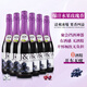 艾加無醇起泡葡萄酒西班牙原瓶進(jìn)口氣泡香檳酒節(jié)日送禮0度果味葡萄汁 紅葡萄6*750ml整箱裝