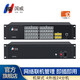 國威集團程控電話(huà)交換機GW600-2 PC網(wǎng)絡(luò )遠程管理 智能語(yǔ)音導航 4-8外線(xiàn)64分機 忙音檢測 機架式:4外線(xiàn)24分機