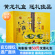 牛欄山北京二鍋頭高度白酒黃龍經(jīng)典二鍋頭清香型春節(jié)送禮 52度 500mL 2瓶 +125ml*2瓶禮盒裝
