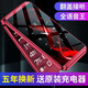 創(chuàng)星F9新款翻蓋老年人手機(jī)移動(dòng)聯(lián)通電信全網(wǎng)通4G老年機(jī)超長待機(jī)大音 紅色【頂配8510電能】 全網(wǎng)通4G【4G高清通話】送充電器