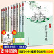 全9冊 我們小時(shí)候系列 蘇北少年+放大的時(shí)間+自行車(chē)之歌+會(huì )唱歌的火爐+文學(xué)少年等 中國兒童文學(xué)
