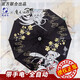 幸運(yùn)石魔道祖師正版 幸運(yùn)石聯(lián)名雨傘二次元國漫周邊 魏無羨籃忘機(jī)遮陽傘 魔道祖師動(dòng)畫自動(dòng)傘 均碼