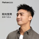 瑞貝卡（Rebecca）假發(fā)男士假發(fā)片頭頂增加發(fā)量補(bǔ)發(fā)塊隱形無(wú)痕前刺男士補(bǔ)發(fā)片 自然黑