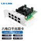LR-LINK聯(lián)瑞PCIex4千兆8電口網(wǎng)卡支持GigE工業(yè)相機基于I350-8T 八口網(wǎng)卡POE+ LRES2008PT（8口網(wǎng)卡不帶POE）