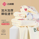 潔麗雅（Grace） 浴巾套件女家用宿舍吸水速干不掉毛束發(fā)帶搓澡巾干發(fā)帽毛巾套裝 【浴巾三件套】云朵 140*70cm