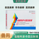 獸藥鹽酸利多卡因注射液局部麻醉表面?zhèn)鲗?dǎo)浸潤(rùn)麻醉牛羊豬犬馬獸用 1盒