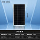 希凱德廠家直銷單晶太陽能光伏板200W300W可充12V/24V電池監(jiān)控照明路燈 18V100W單晶1010*540MM