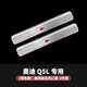 MUSTER BEAUTY奧迪A4/Q5L/A6L/S4/A3/A5/Q2L/Q7/Q8/Q3后排座椅空調(diào)出風(fēng)口保護(hù)罩 銀鈦金屬18-26款Q5L/e-tron一對(duì)