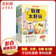 不白吃學(xué)科啟蒙系列123全套 生物化學(xué)物理理科 漫畫物理化學(xué)啟蒙 不白吃漫畫百科趣味我是不白吃山海經(jīng)古詩詞漫游記歷史 小升初中小學(xué)生暑寒假期書單課外閱讀 【第一季全3冊】不白吃學(xué)科啟蒙系列