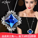 依特毛衣鏈女長(cháng)款項鏈配飾女百搭菱形毛衣掛件裝飾衣服配飾吊墜掛鏈  藍色