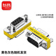 三吝 汽車OBD公頭母頭接口 Serial RS232診斷工具網(wǎng)關連接線 公轉母120歐姆終端電阻（單個）SL-038-DP
