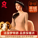 夢特嬌羊絨蠶絲無痕保暖內(nèi)衣女套裝德絨發(fā)熱秋衣秋褲加絨線衣線褲冬季 花瓣領(lǐng)-暖中駝 L 【適合100-120斤】