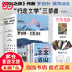 【贈手賬本+明信片+導讀手冊+換算表】麥克法倫行走文學(xué)三部曲 念念遠山+荒野之境+古道全套3冊 《深時(shí)之旅》作者、毛姆獎得主、布克獎評委、劍橋教授代表作 當當 正版書(shū)籍