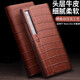 洽利（QIALINO）適用華為MateXS2手機殼華為matexs2折疊保護套真皮支架殼防摔商務(wù)男款 【鱷魚(yú)紋棕色】頭層牛皮丨便攜支架