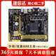 華碩 技嘉FM2 FM2+ AM3 AM4二手主板A55 A88 B450 B550AMD主板9成新 華碩/技嘉 A88 主板 支持FM2/FM2+