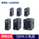 原裝OMRON歐姆龍導(dǎo)軌型開關(guān)電源S8VK-C/S8VS系列 S8VK-C06024 (60W)