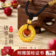 中國(guó)黃金（CHINA GOLD）黃金吊墜男女足金平安扣金項(xiàng)鏈節(jié)日禮物送老婆送媽媽 約1.06g