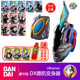 萬代（BANDAI） 戴卡奧特曼變身器套裝聯(lián)動卡片新生代德凱閃光劍玩具 德凱變身器【豪華版】