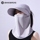 BIKEBROS防曬口罩防曬面罩冰絲涼感護頸戶(hù)外開(kāi)車(chē)騎行釣魚(yú)裝備 帽檐款灰色