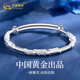 中國黃金 S999足銀繁花似錦手鐲女實(shí)心手環(huán)首飾七夕情人節(jié)禮物送女友 【浪漫玫瑰禮盒】*八倉發(fā)貨*當(dāng)/次日達(dá)